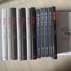 BJ 알렉스 / 나를 사랑하지 않아도/신입사원/wetsend 단행본 이미지
