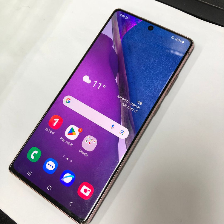 갤럭시 노트20 256GB 브론즈 U+ 중고폰 서브폰 212547 이미지