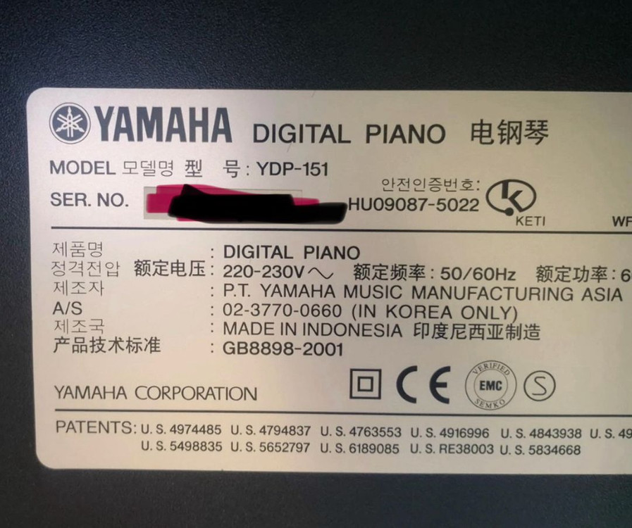 [무료배송] 야마하디지털피아노 YDP151R 풀세트 이미지