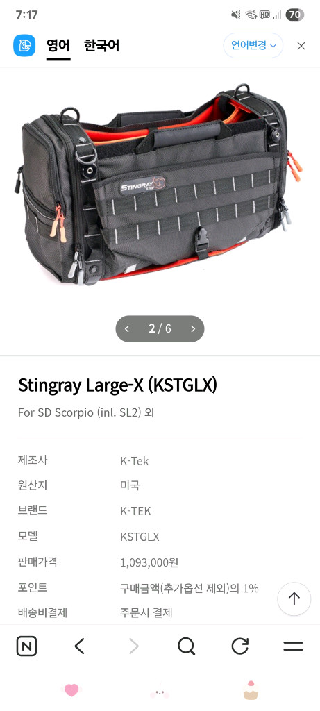 사운드디바이스 664 믹서 sound devices 664 mixer+ mdr 7506 헤드폰 +k tek믹서백 이미지