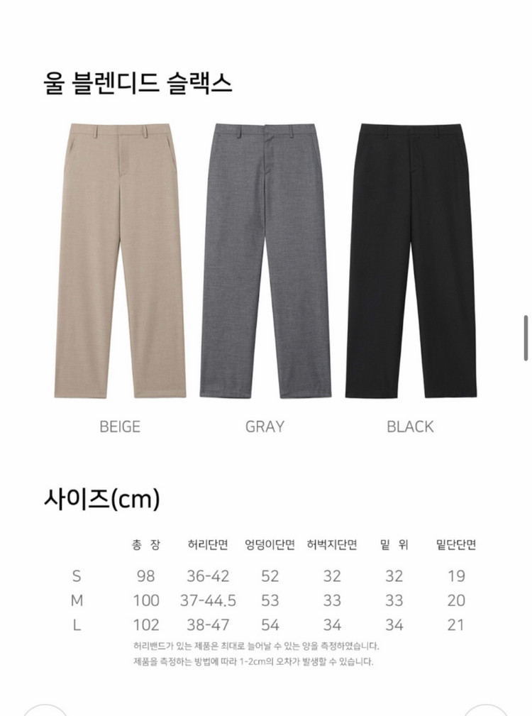 프레리 셋업 베이지S 상하의 세트 이미지