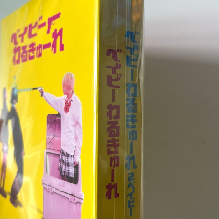 [미개봉] 베이비어쌔신 트윈팩_킬러는메이드사마_가격제안 가능 이미지