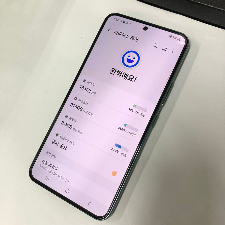 갤럭시 S22 256GB 그린 자급제 특S급 중고폰 안드로이드 13버전 214047 이미지
