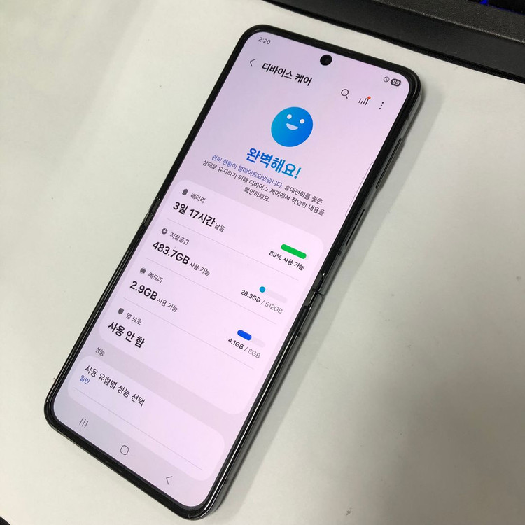 갤럭시Z 플립5 512GB 그파 U+ AA급 중고폰 메인폰 서브폰 214302 이미지