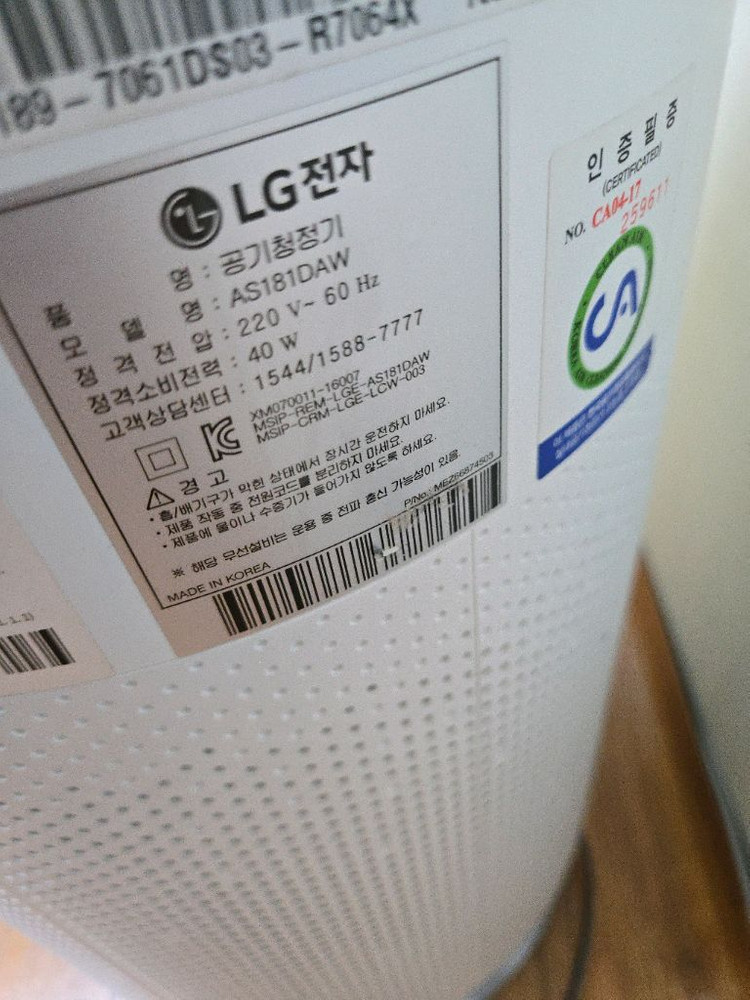 lg퓨리케어 공기청정기 as181daw 이미지