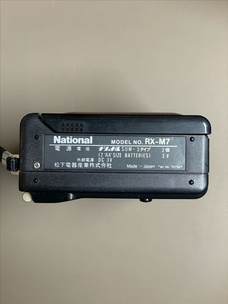 National RX-M7 카세트플레이어 라디오 워크맨 이미지