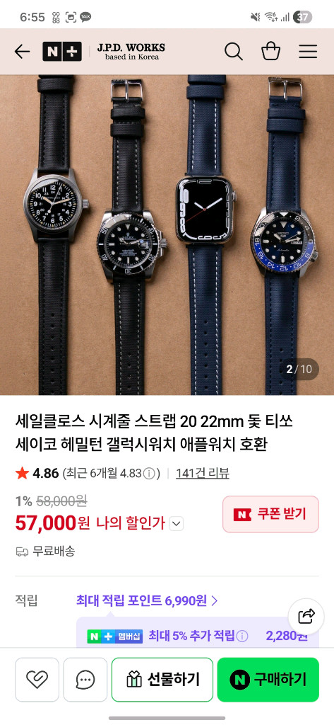 세이코swr103 이미지