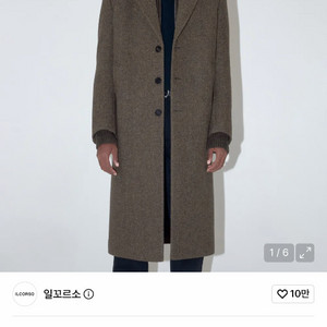 일꼬르소 싱글 트위드 맥시 코트 브라운 IECO4F001W2 이미지