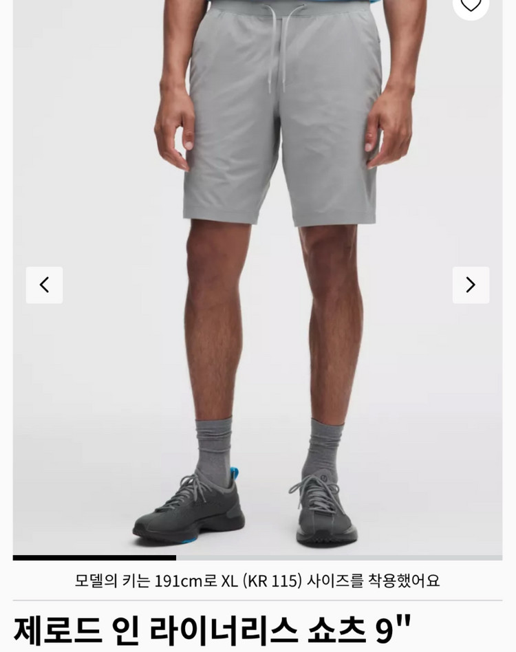 제로드인 라이너리스 쇼츠 9인치 이미지