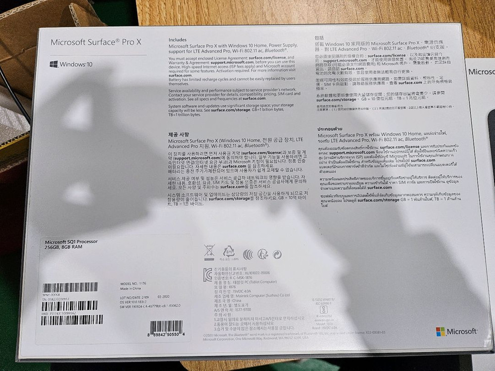 서피스프로X 패키지 256GB LTE 8GB 이미지