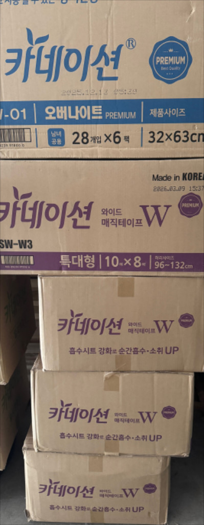 카네이션 오버나이트 속기저귀 168매 이미지