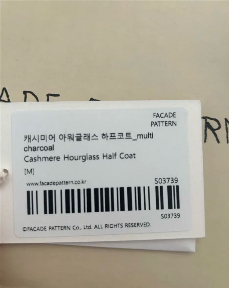 파사드패턴 아워글래스 코트 멀티차콜 / 새상품급 이미지