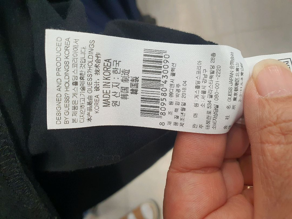 게스 남성 체크 자수 로고 반팔 티셔츠 블랙 XL 이미지