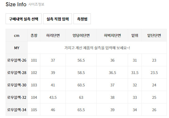커스텀어클락 데님 원 턱 와이드 팬츠 급처 이미지