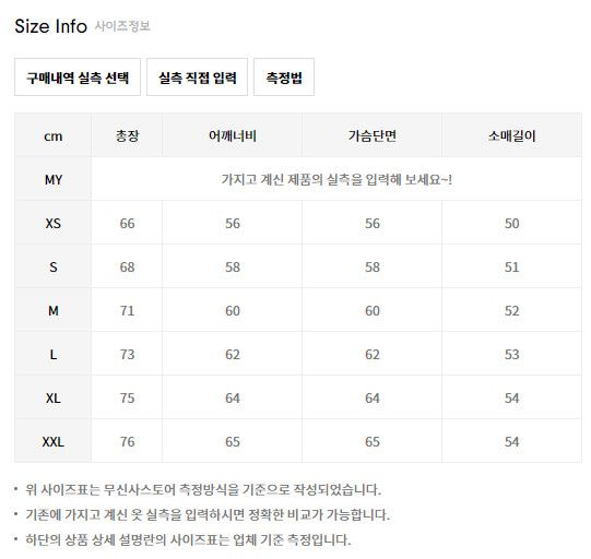 블론드나인 스웨터 크루넥 니트 급처 이미지
