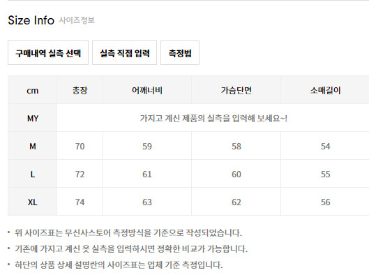 블론드나인 울 라운드 니트 급처 이미지
