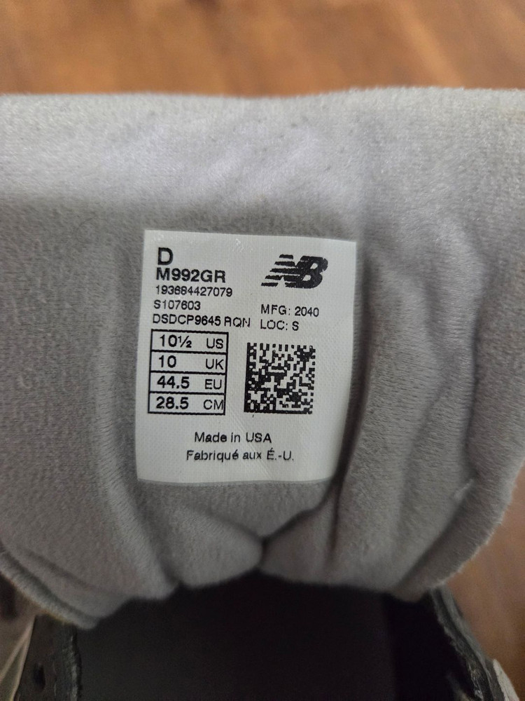 뉴발란스 992 그레이 285 이미지