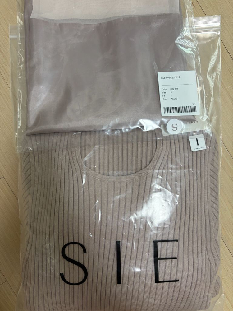 sie 시에 에이프런 오픈 랩 니트 드레스 페일핑크s 이미지