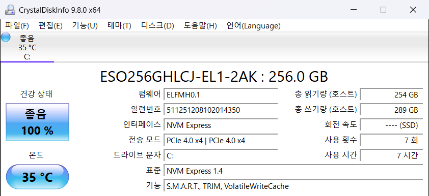 [단순개봉]LG그램 15인치 15Z90T 울트라5(S2)16GB/256GB 노트북판매합니다 제품정보 LG전자 그 이미지