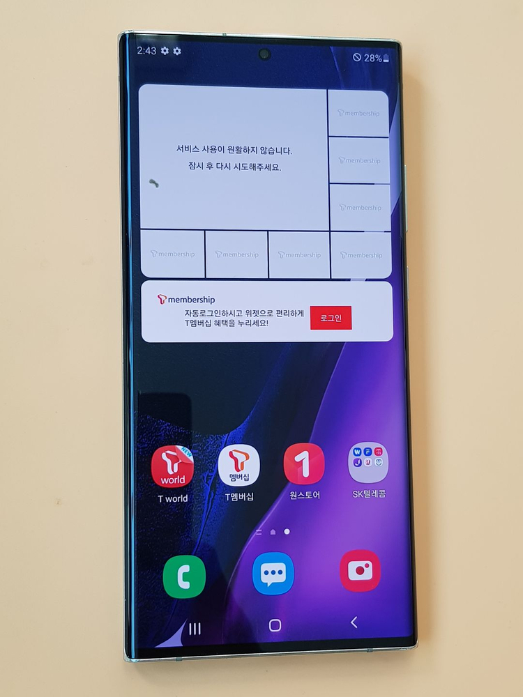 갤럭시노트20울트라 256G 화이트(N986) 판매합니다 이미지