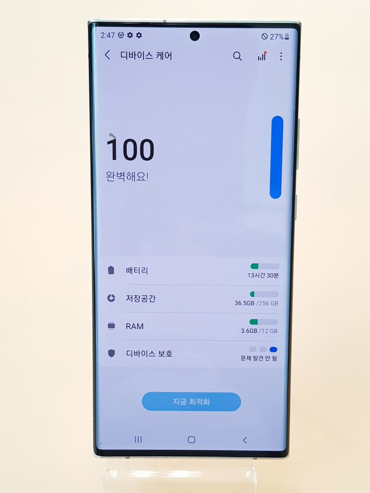 갤럭시노트20울트라 256G 화이트(N986) 판매합니다 이미지
