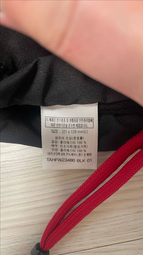 코오롱 스키장갑(강원2024청소년동계올림픽) 이미지