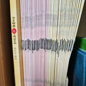 책시루 세계문학 전권 64권 생각시루(미사용) 활동지 이미지