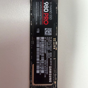 삼성 980Pro 1TB 이미지