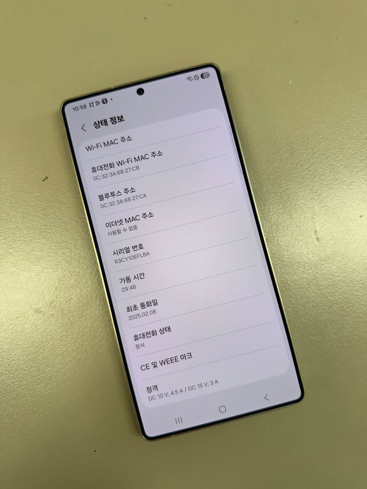 (108만원) 갤럭시S25울트라 1TB 블랙 기스찍힘없는 정상해지 단말기 이미지