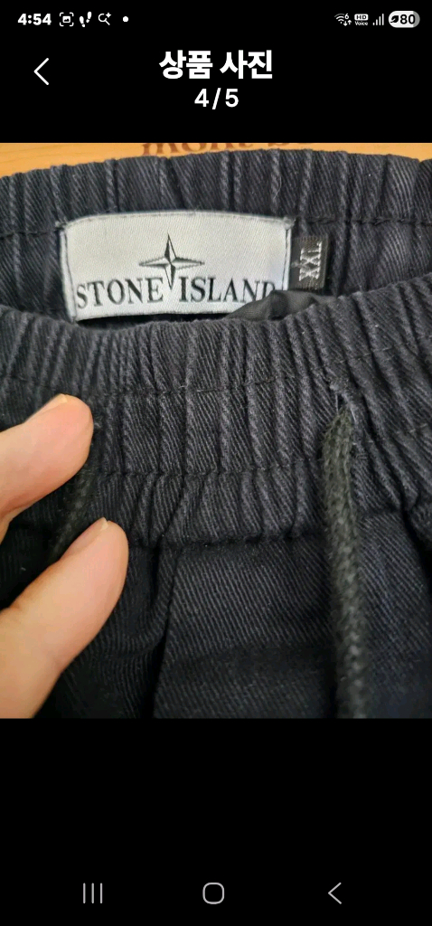 스톤아일랜드 불랙 빈티지형 카고 팬츠 이미지