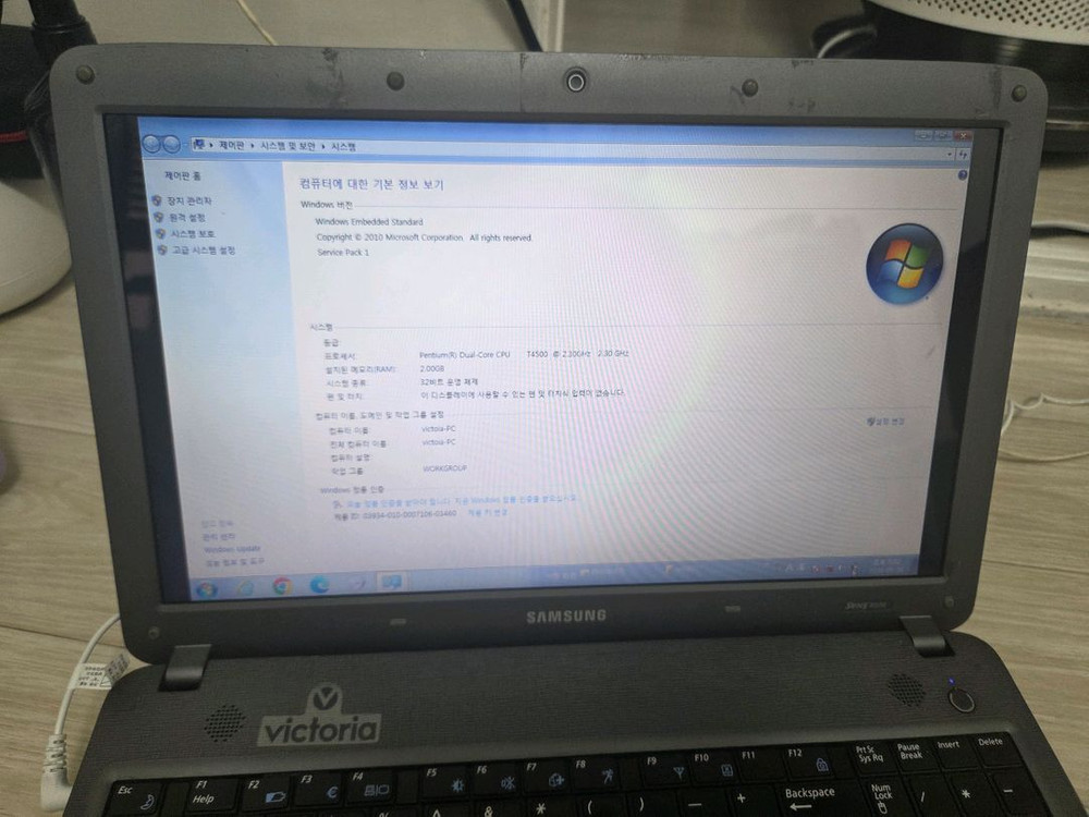 삼성노트북 15인치 r530 이미지