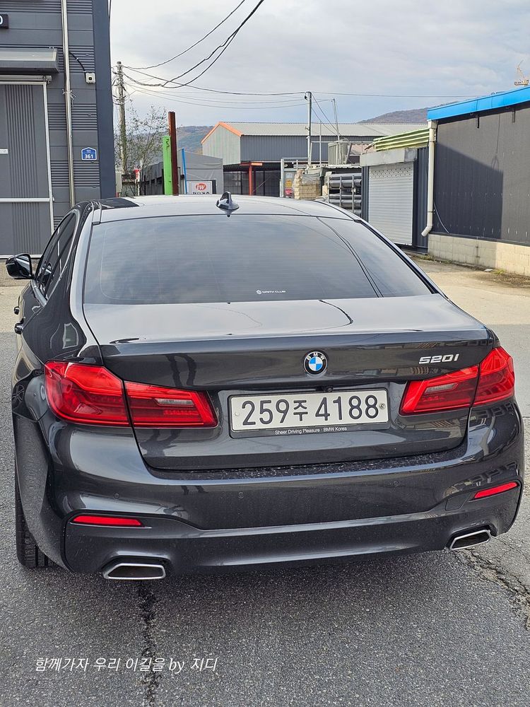 BMW520i MSP팝니다 이미지