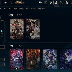 롤 11000 rp 판매합니다 1:6 이미지