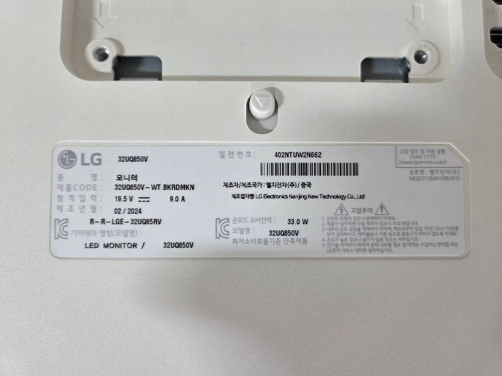 4K 32인치 모니터 LG 32uq850v 판매 이미지