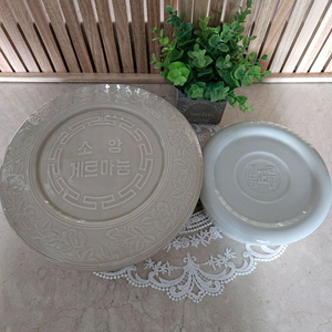 [일괄판매] 소암 게르마늄 건강 도자기 보관 용기 2종 세트 (미사용급 이미지