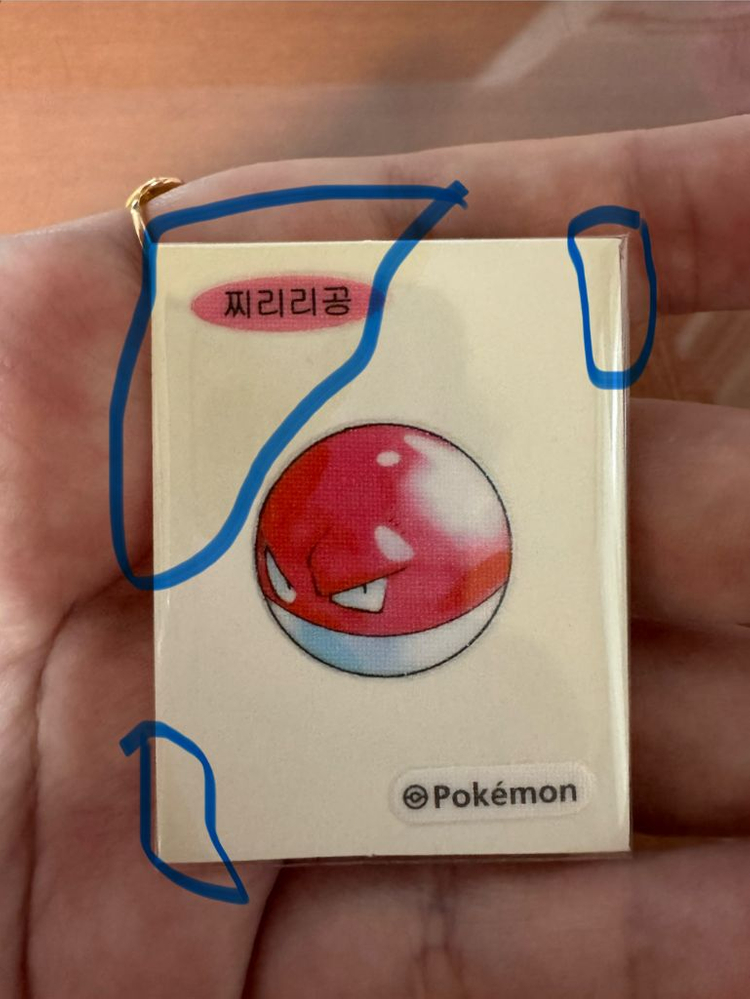 포켓몬 30주년 띠부씰 팝니다 :-) 이미지