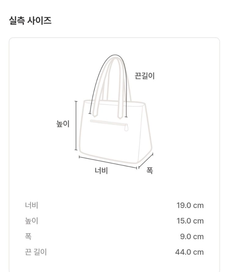 마지셔우드 소가죽 가방 이미지