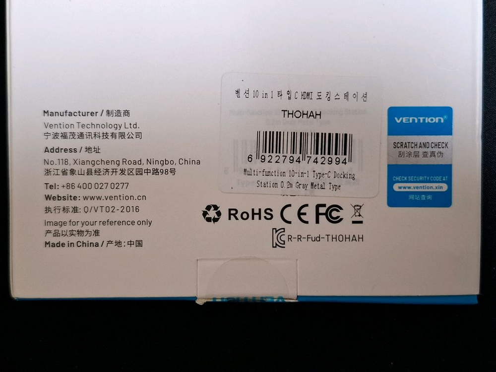 도킹 시스템 벤션 10in1 C타입 멀티허브 HDMI 랜 컨버터 도킹스테이션 이미지