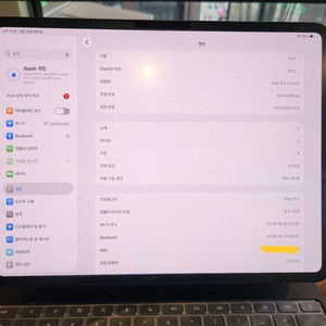 아이패드 프로 M4 512기가 셀룰러 스페이스 그레이 풀셋트 이미지