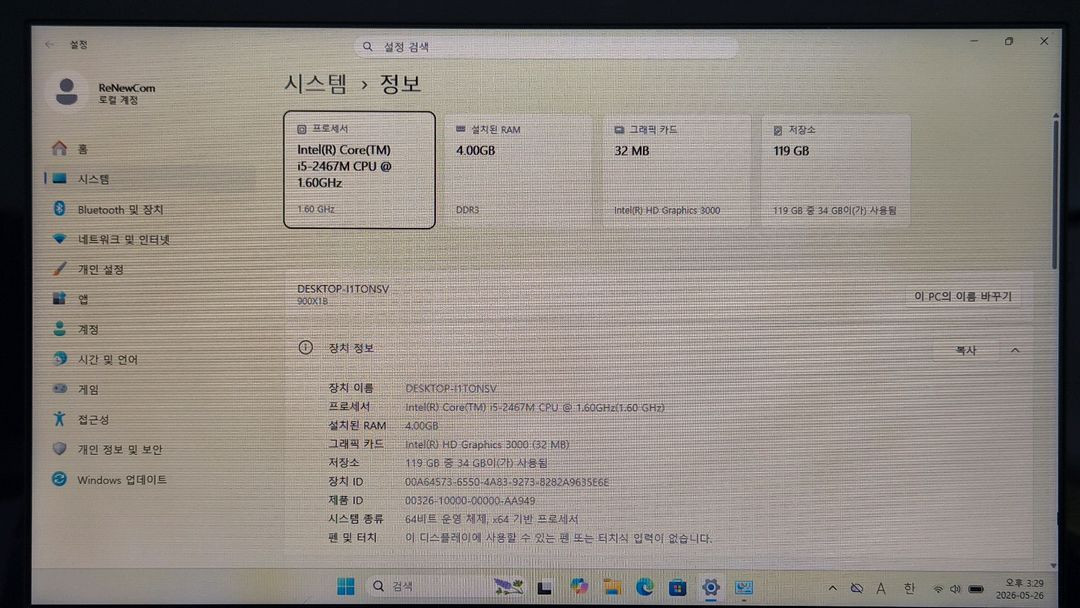 삼성 시리즈9 NT900X1B i5-2세대 A급 노트북 이미지