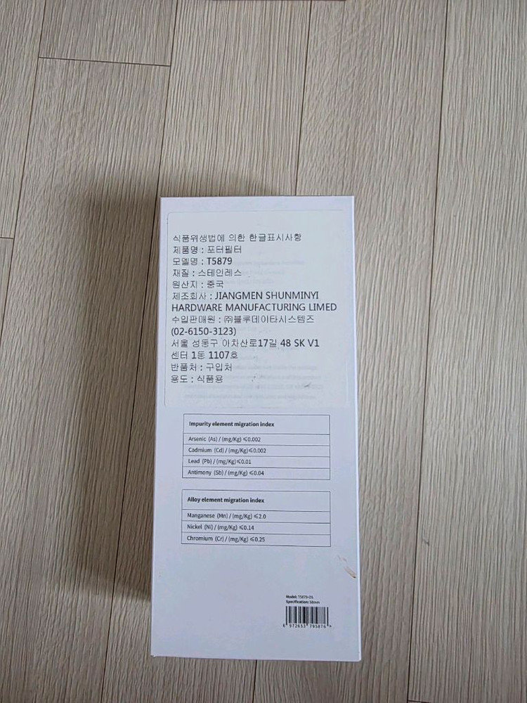 MHW-3BOMBER 코리아 정발 드립 주전자 니들 YU 시리즈 커피 용품 세트 각개 및 일괄판매 새제품 이미지
