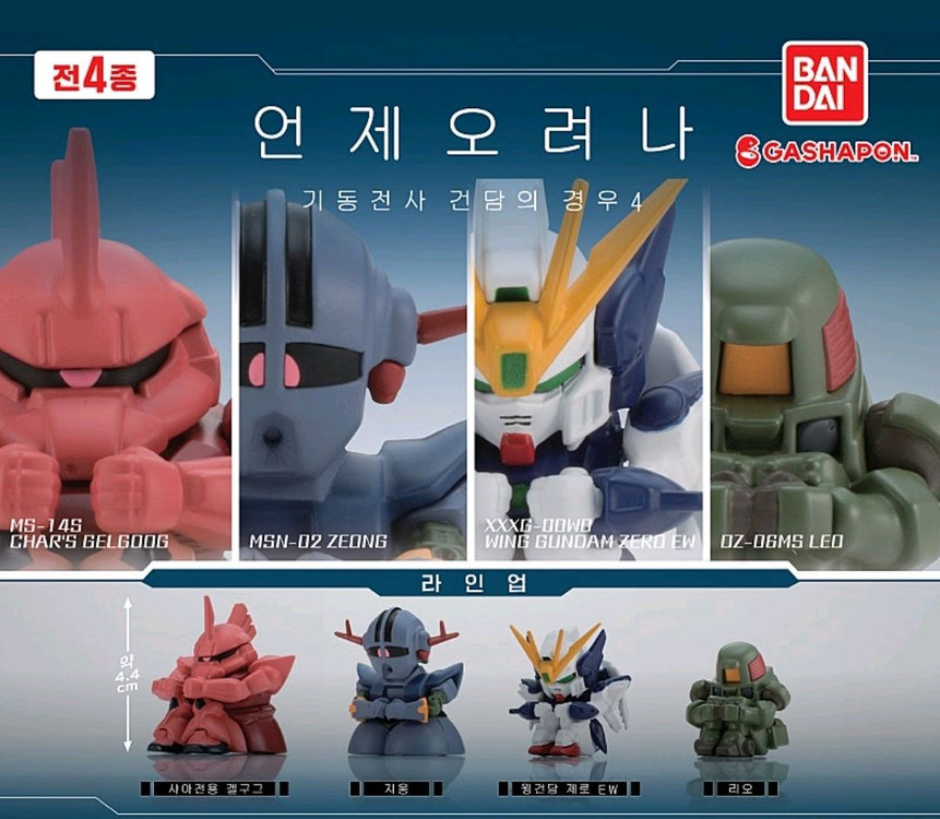 미개봉 반다이 건담앙상블, 언제오려나,QMSV,파자마즈2탄, BITLOT, 얼티밋루미너스, 하츠네미쿠등 팝니다 이미지