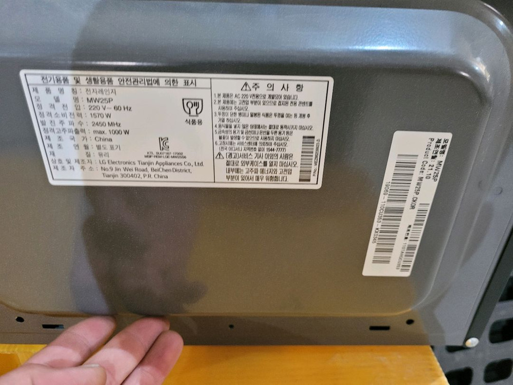 LG 전자레인지 25L 전자렌지 MW25P 이미지