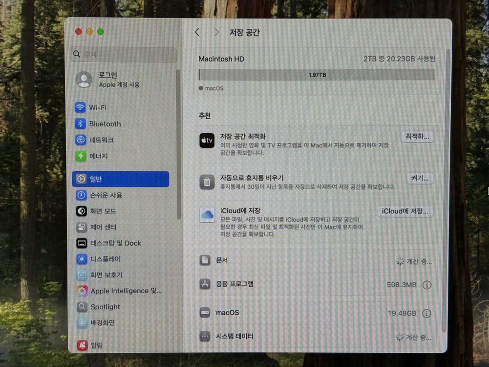 맥미니m4 2tb 자가교체 이미지
