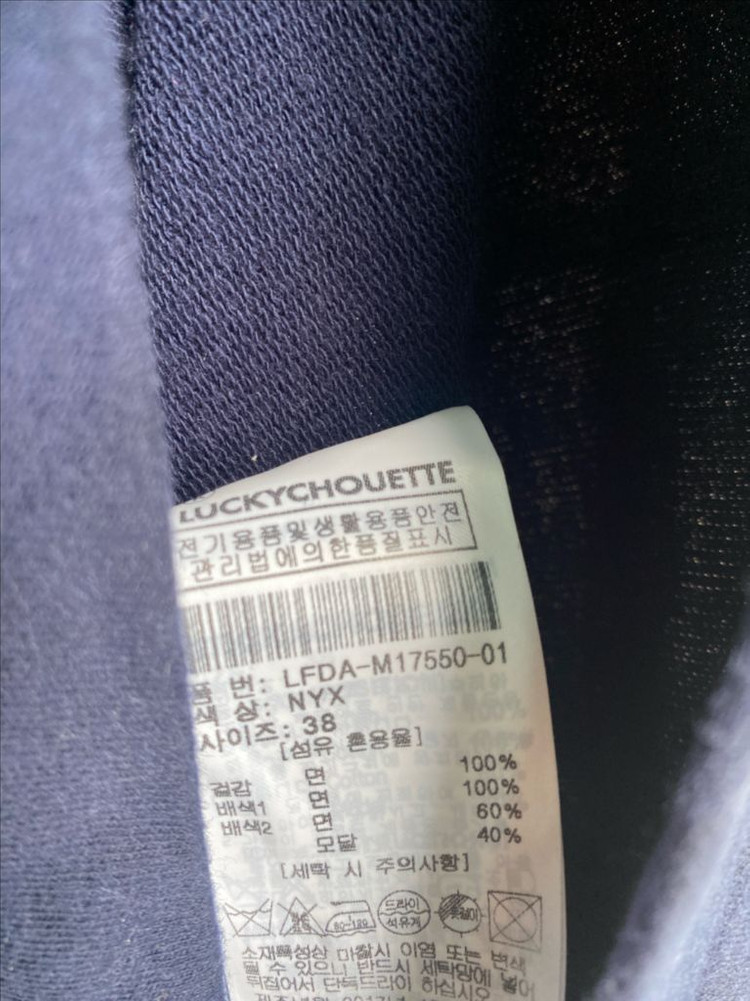 럭키슈에뜨 원피스 시스템 Sjsj 폴로랄프로렌 아떼 산드로 마쥬 오즈세컨 듀엘 이미지