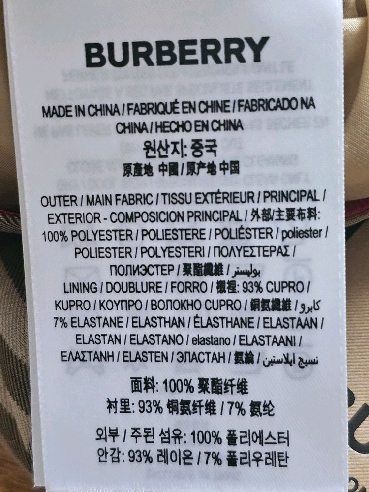 (새상품) 버버리 체크 플리츠스커트 이미지