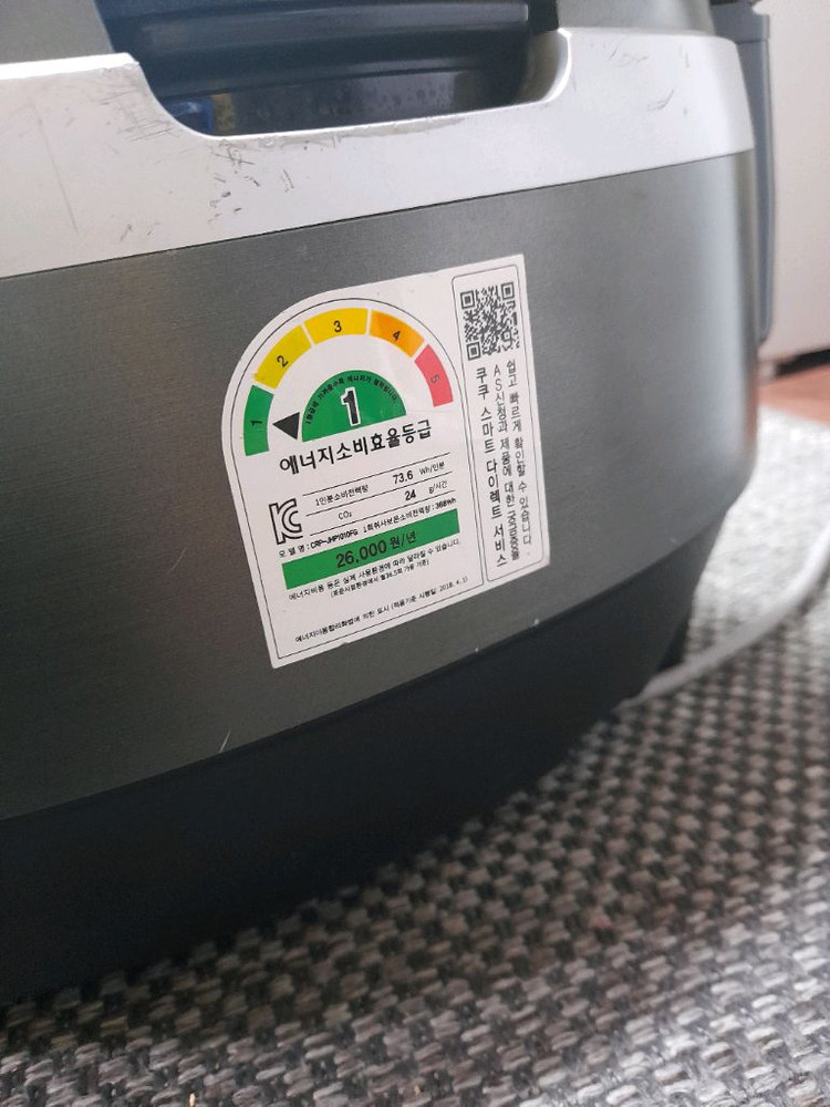 쿠쿠 JHP1010FG 10인용 스마트 IH 압력밥솥 경기광주 택배가능 이미지