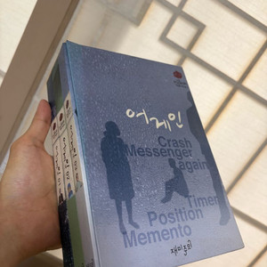 강풀 웹툰 어게인 만화책 3권 세트 이미지