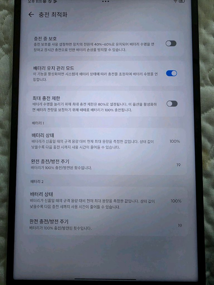 y700 5세대 16GB 512GB 블랙 이미지