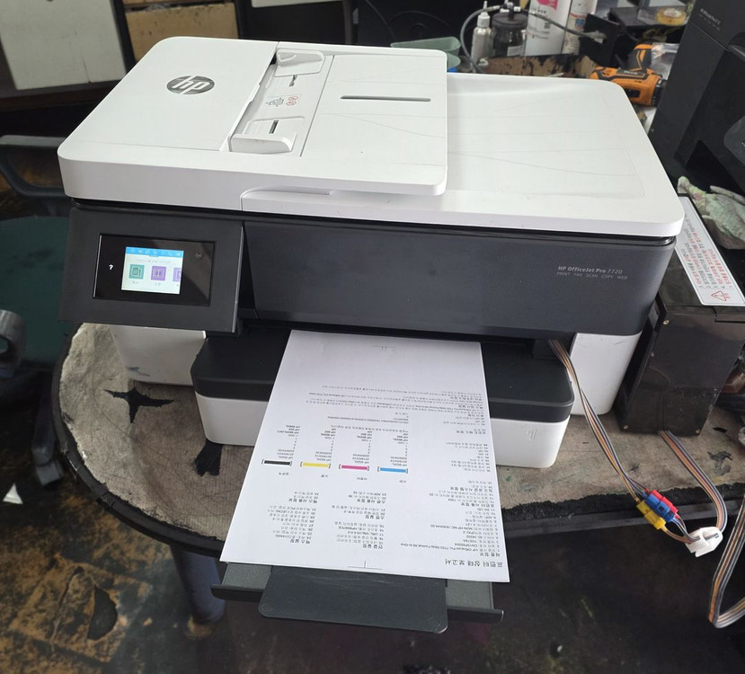 hp 7720 a3 칼라 무한잉크 프린터 복사 스캔 이미지